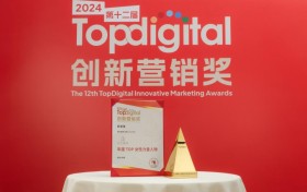 成长最美创始人张莹莹揽Topdigital“年度TOP女性力量人物”荣誉称号