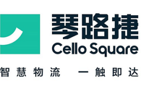 琴路捷（CelloSquare）即将亮相第七届全球跨境电商节