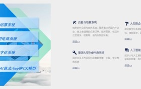 纳斯软件有限公司AI+引擎“纳百应”通过中科政企云认证