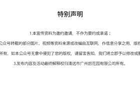 新政加持下，美林湖卖爆了！7天成交一个月的量……