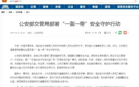 “一盔一带”，您知道如何选购合格的安全头盔吗？