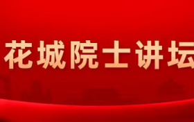 多地谋划，首条高速磁悬浮线花落谁家？