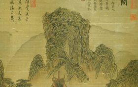 文征明 山水画