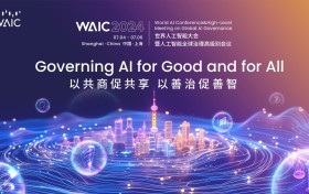 WAIC 2024智能体验全面升级，让“未来”触手可及！